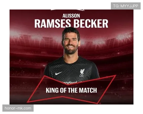 阿利松补时绝杀头球 建功助力球队惊险取胜