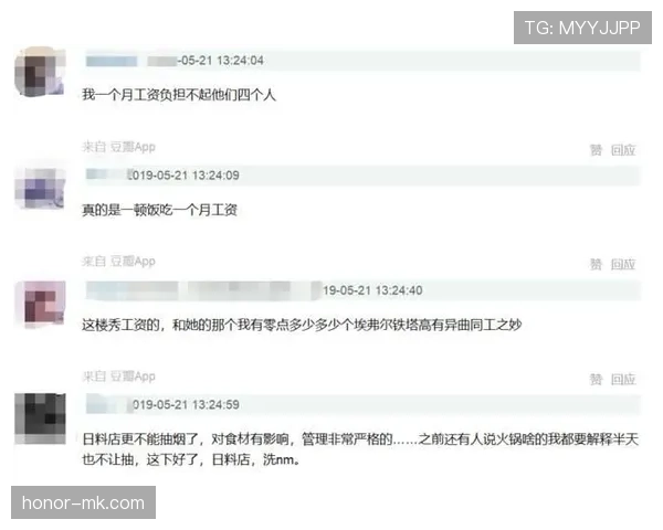 张志磊一顿饭吃掉普通人半个月工资