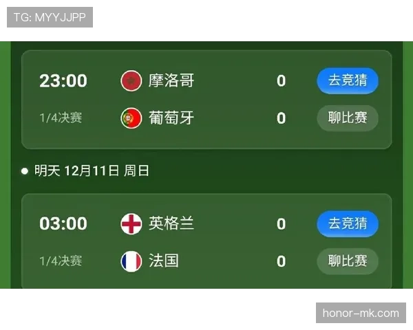 摩洛哥三球完胜加拿大，2026世界杯八强战对阵法国